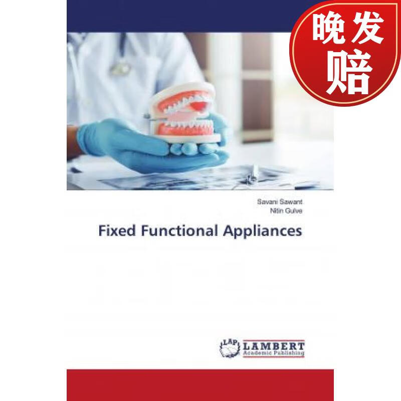【4周达】fixed functional appliances