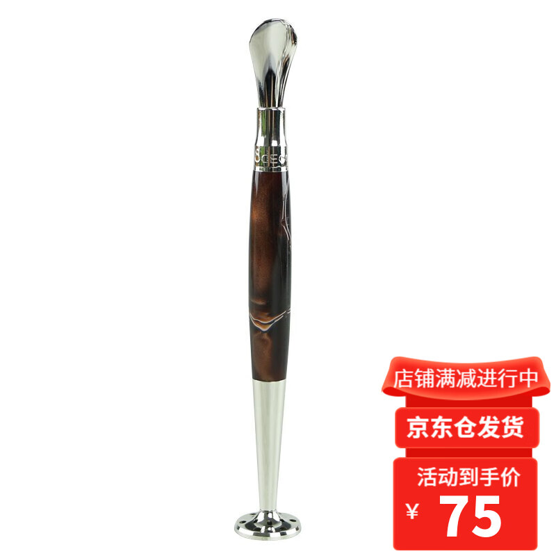 烟斗京东历史价格|烟斗价格走势图