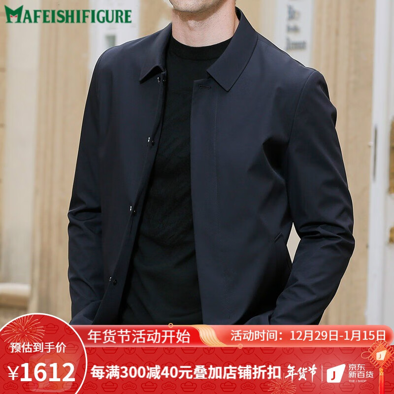 近期男士风衣的价格走势|男士风衣价格走势图