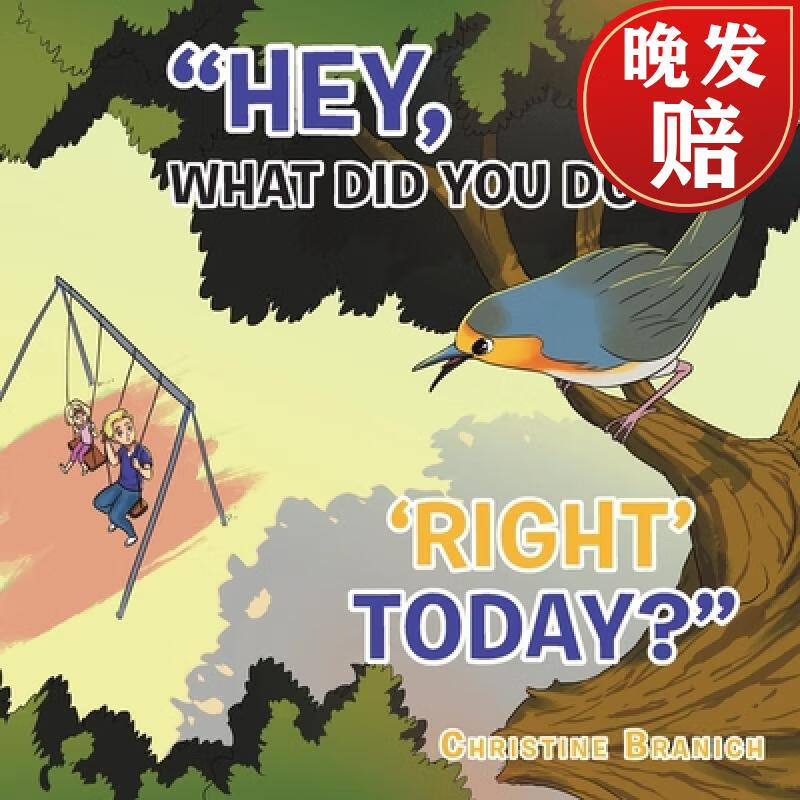 【4周达】"hey, what did you do right today?
