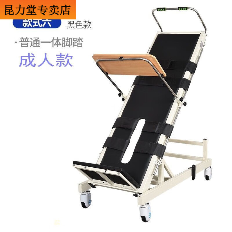 直发电动站立床多功能康复直立护理床家用站立架成人中风偏瘫训练器材