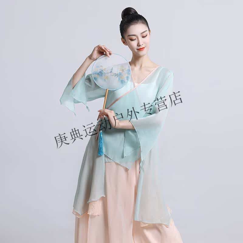 炫逐古典舞身韵纱衣练功服撞色插片系带纱衣中国舞演出舞蹈服长款民族 冰玉蓝 【单上衣+吊带+发带】 S