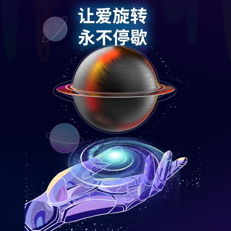 玛帝耳礼物磁悬浮蓝牙音响音箱生日礼物男生送男朋友男士老公摆件情人节礼品电脑低音炮低音炮麦克风 黑色 语言智能版