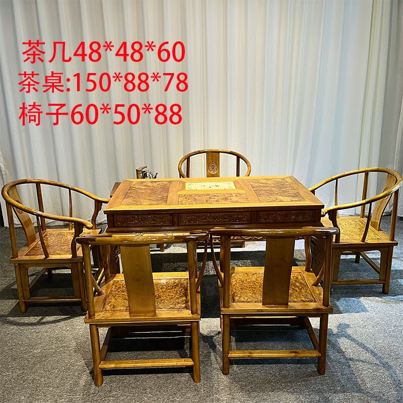 红善黄金樟茶桌新中式泡茶茶台家用茶室七件套赠送烧水壶