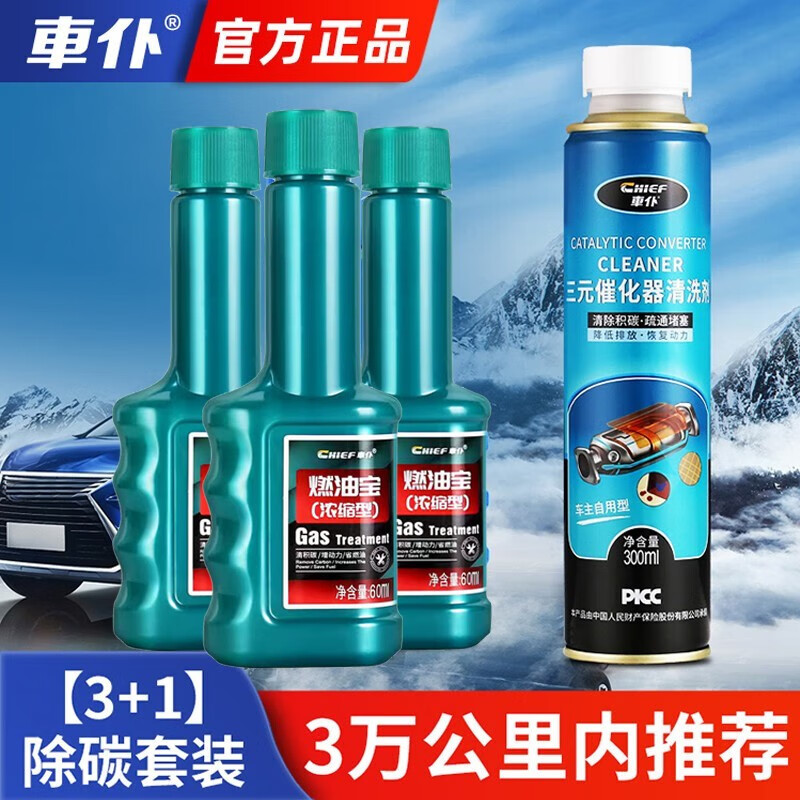 京东直接查看添加剂价格走势|添加剂价格比较