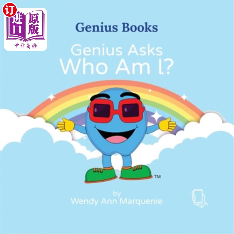 海外直订genius asks: who am i? 天才问:我是谁?