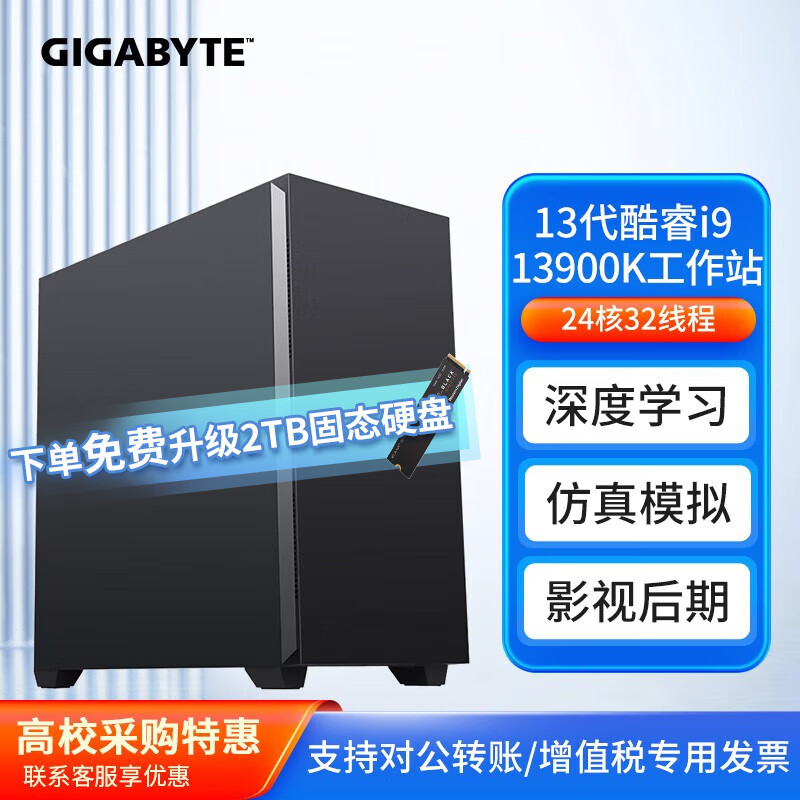 i9 13900K深度学习主机双路RTX4090显卡GPU工作站 仿真模拟/视频剪辑塔式工作站 13900K 64G DDR5内存/1T固态 准系统不含显卡使用感如何?