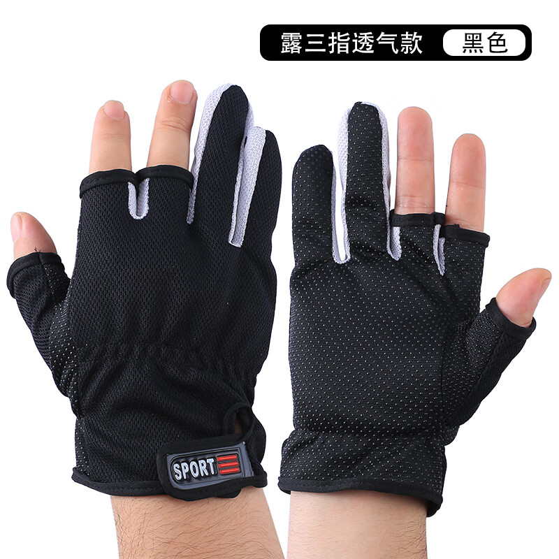 钓鱼手套户外钓鱼专用手套夏季防晒薄款冰丝防刺速干露三指手套 露三