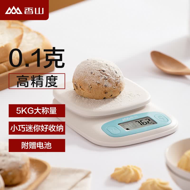 香山厨房秤电子秤克称食物品称烘焙称菜迷你秤 0.1g高精度 蓝色怎么样,好用不?