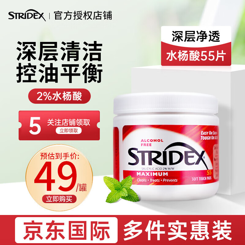 京东洁面历史价格在线查询|洁面价格走势图
