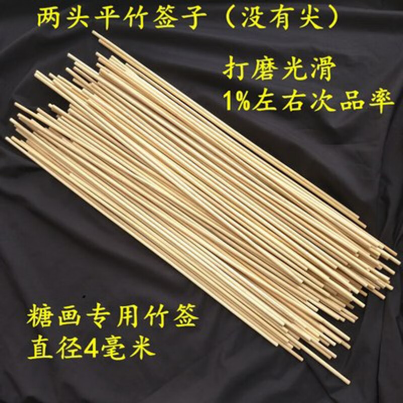 第吉尔纯铜糖画刀起子糖画勺糖画锅瓢糖画工具糖画用具糖画用竹签 500