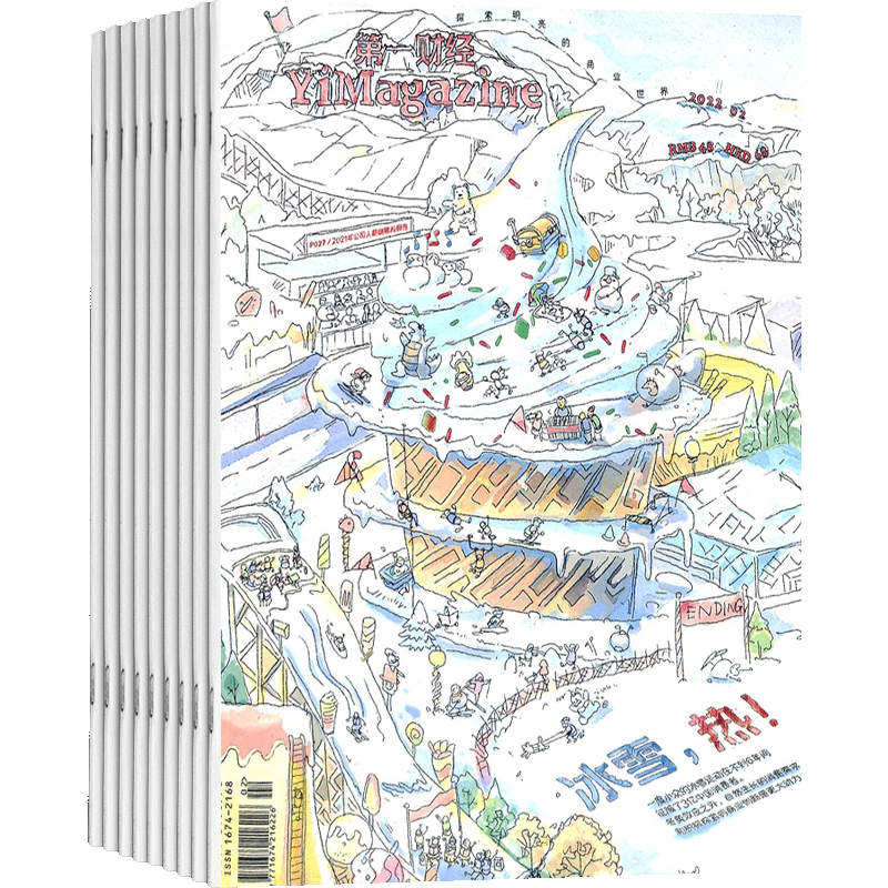 你一定会爱上这个产品的价格趋势！