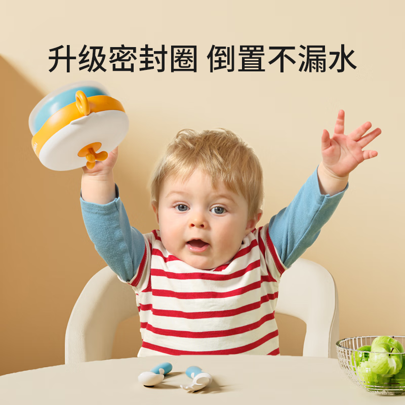 英氏儿童餐具婴儿辅食碗316不锈钢可拆卸吸盘宝宝注水保温碗 涧石蓝-三件套