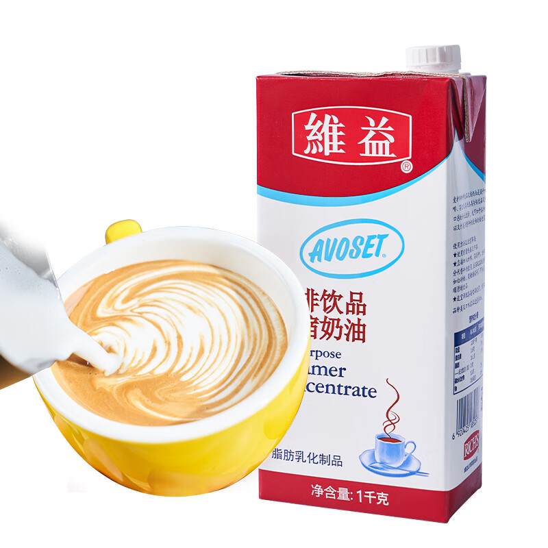 维益爱护牌咖啡奶K奶浓缩植物淡稀奶油咖啡饮品专用奶伴奶茶原料 1000g 【爱护】咖啡奶