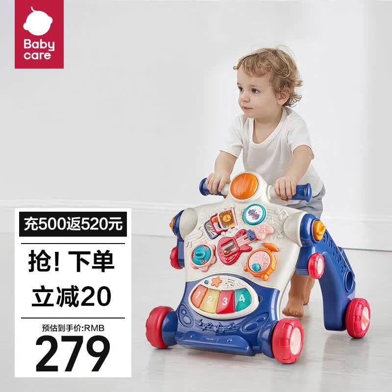babycare可调速婴儿学步车 多功能防侧翻宝宝平衡车学步手推车-格里蓝属于什么档次？