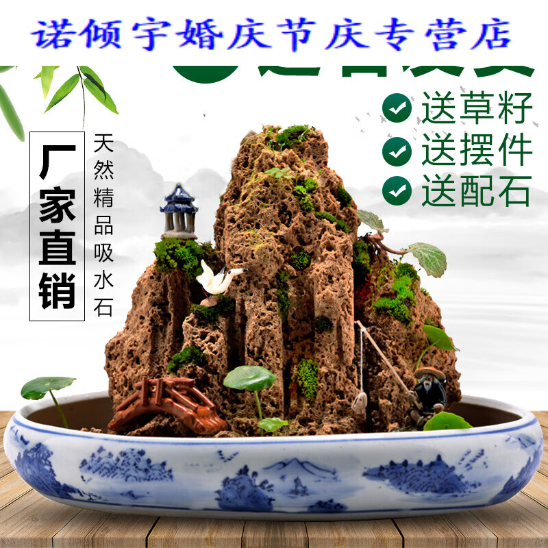 云舵吸水石假山石盆景摆件造景上水石假山盆景原石奇石观赏石微景观