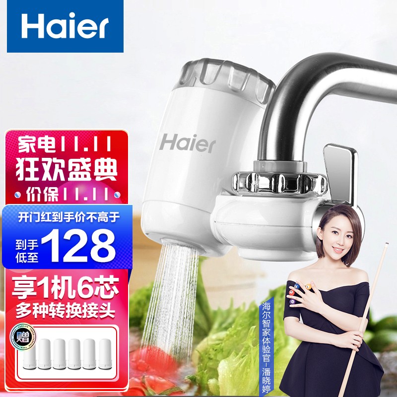 海尔HT101-1水龙头净水器台式净水机家用厨房过滤器自来水能过滤水垢吗？