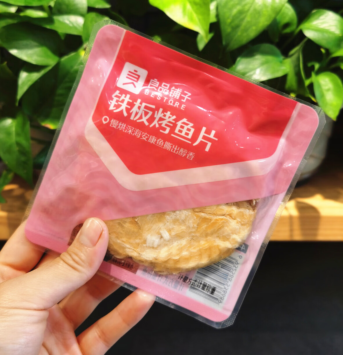 百草味 鐵板烤魚片 鱈魚小圓片 鮮烤鰻魚片 即食魚零食 鐵板烤魚片3包約125g
