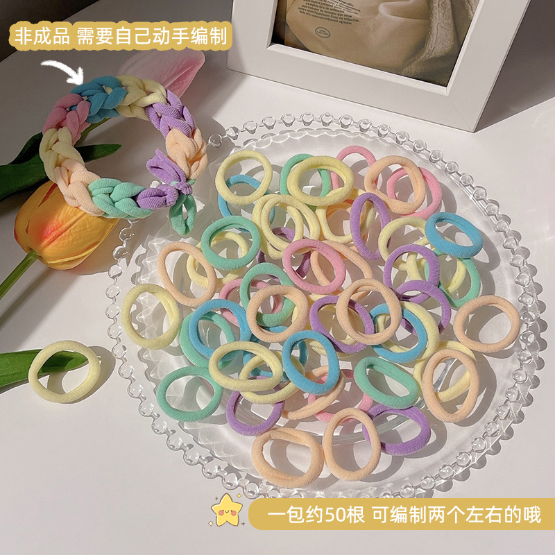 diy编制手链手环男生送给女朋友扎头绳皮套 糖果色系(约50根可编2个)