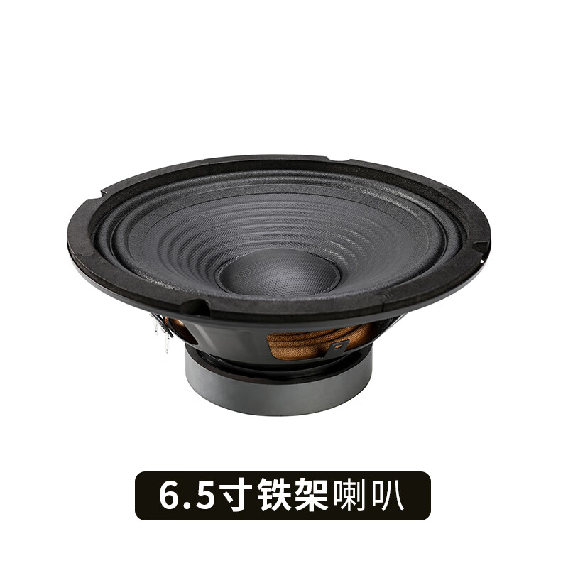 5-12寸重低音大功率车载低音炮喇叭 布边6寸低音喇叭