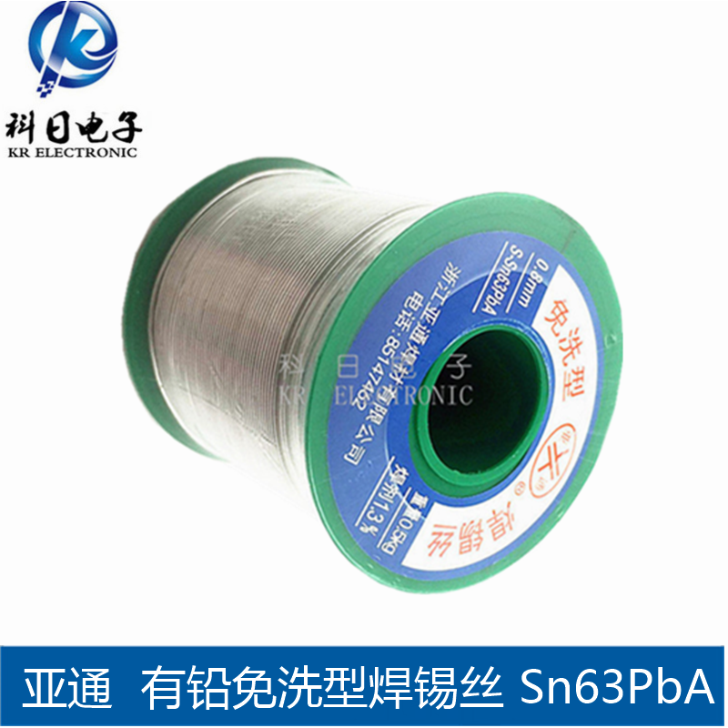 定制适用亚通焊锡丝10MM有铅免洗型焊锡丝SSN63PBA 63含锡量一卷5