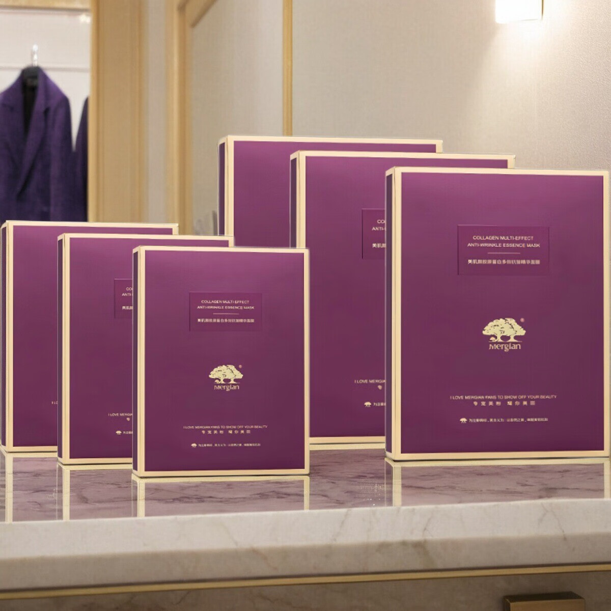 美肌颜 MERGIAN美肌颜胶原蛋白多效抗皱精华面膜补水保湿抗皱紧致护肤面膜 美肌颜胶原蛋白面膜6盒(35贴)