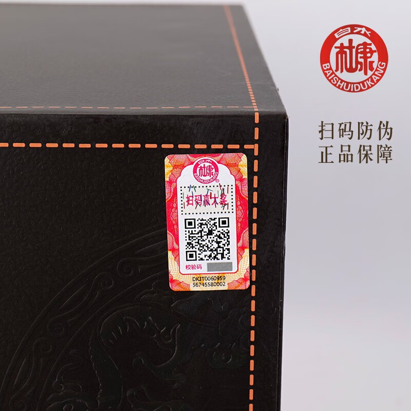 白水杜康龙腾虎跃白酒整箱52度浓香型500ml*6瓶礼盒装新