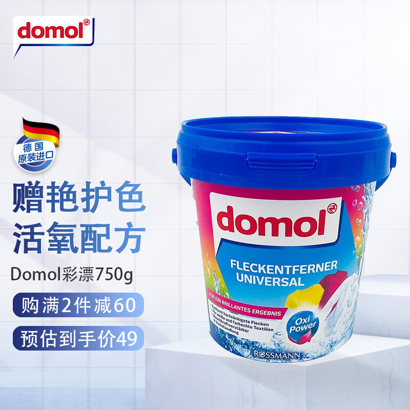 漂白彩漂价格变化趋势|漂白彩漂价格走势图