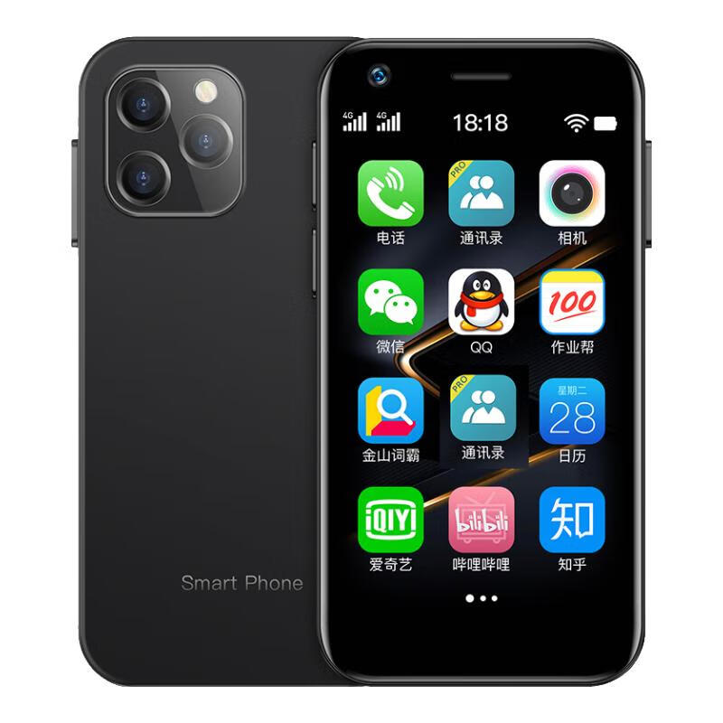 索野(soyes)7s迷你智能手机学生超小袖珍手机 wifi热点 移动联通 双卡