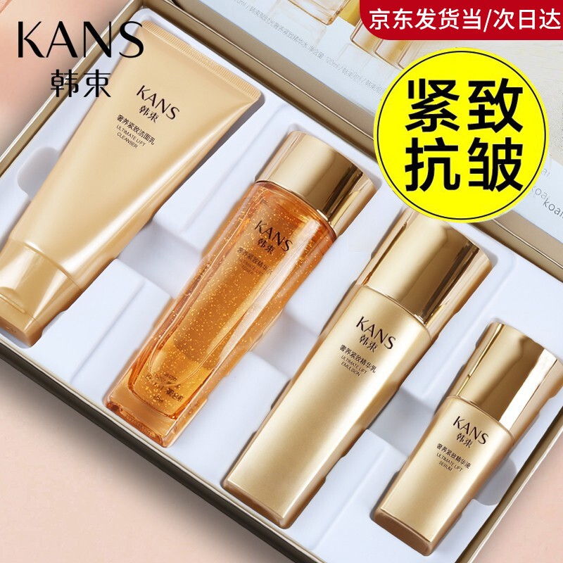 看套装礼盒价格涨跌软件|套装礼盒价格走势图