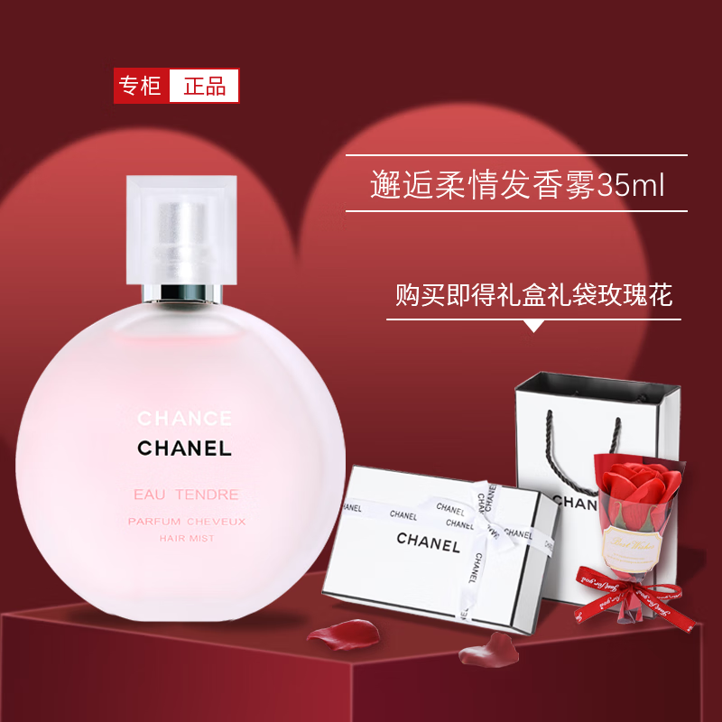 香水历史价格查询方法|香水价格走势