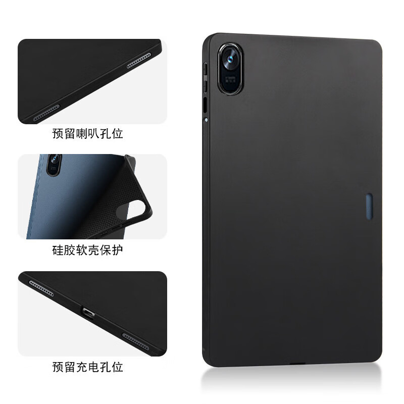 科虎适用于荣耀v7pro平板保护套11英寸软壳V8无盖BRT-W09防摔硅胶 黑色软壳 荣耀平板V7 Pro(11英寸)