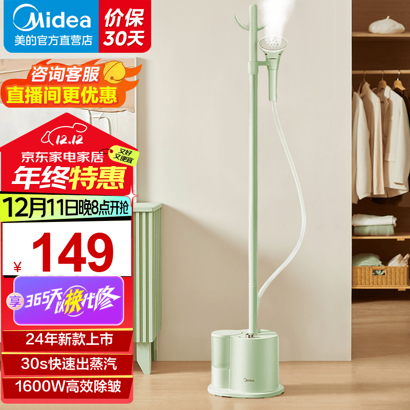 ���ģ�Midea���������̻����������ٶ����·�ƽ�̹����ֳֵ��ٶ���ʽ���»����̻� ���¿�������YGJ15L1