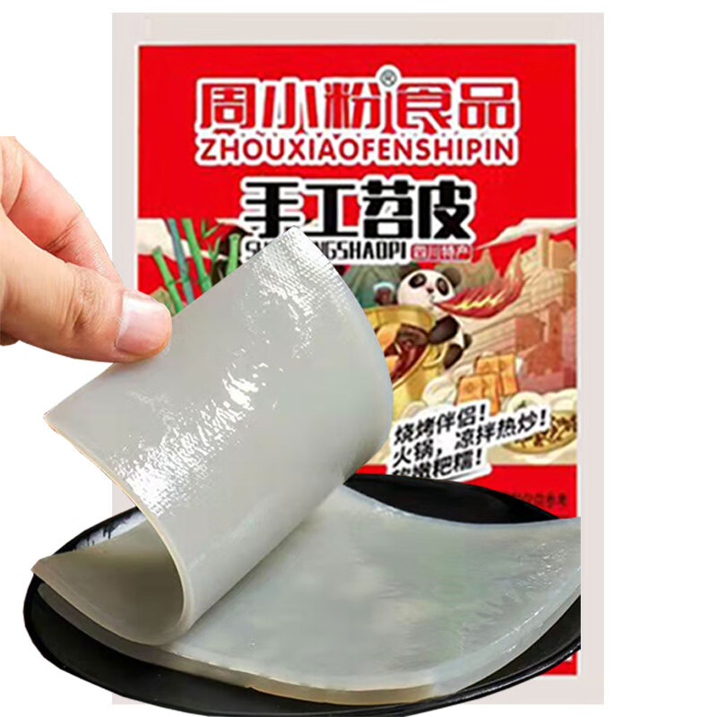 干菜类历史价格走势查询|干菜类价格比较