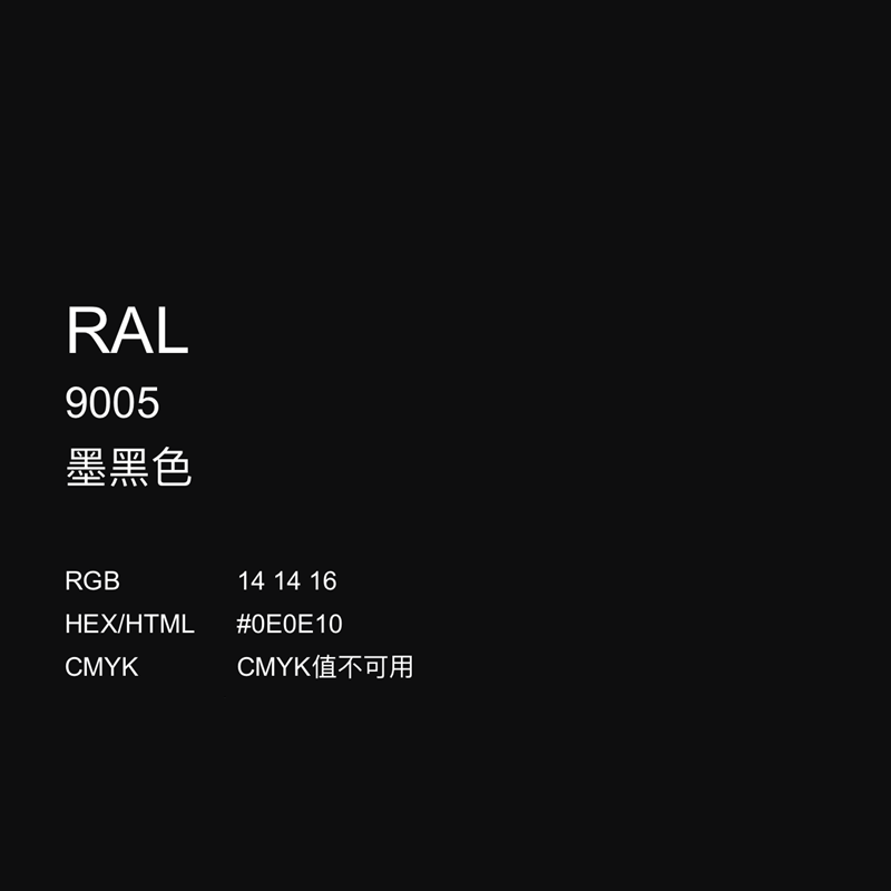 三和使命必达定做手摇自动喷漆ral9005墨黑色标准劳尔色卡手摇漆 ral