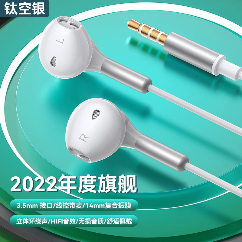 历史有线耳机价格走势图|有线耳机价格比较
