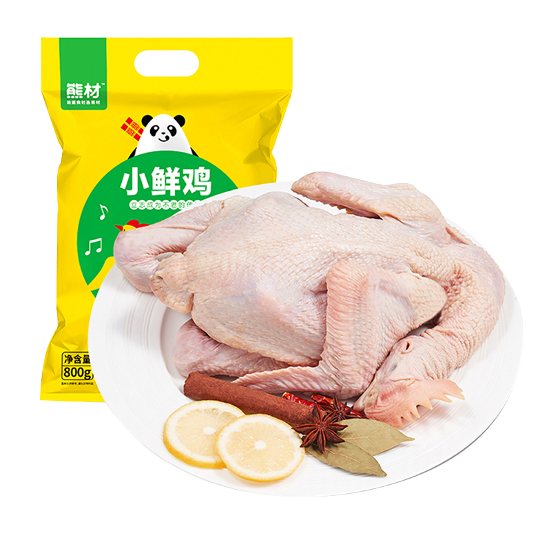 惊喜！这里才是买京东100034740936最划算的地方！|怎么查鸡肉商品的历史价格