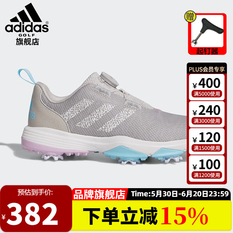 阿迪达斯 （adidas）高尔夫球鞋儿童青少年新款防泼水防滑BOA旋钮系带活动钉鞋 GX3946 浅灰/白/浅棕 35.5码=3.0