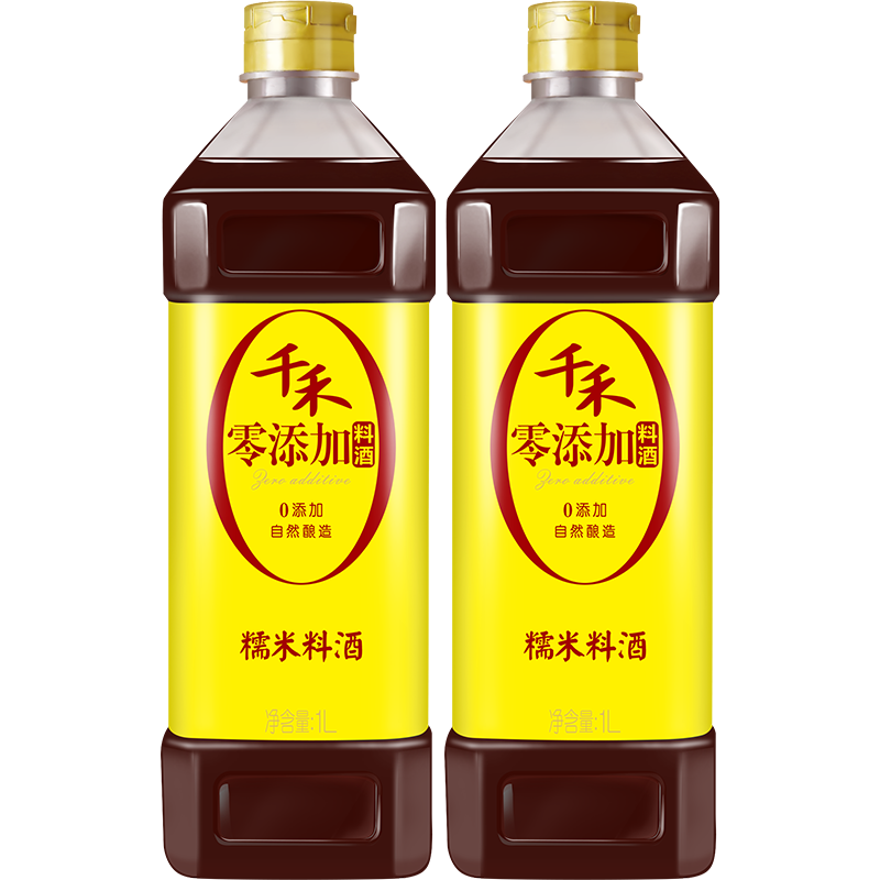千禾料酒糯米口感十足,看价格走势,做明智的选择