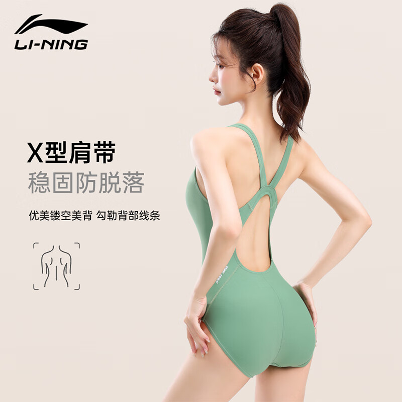 李宁(LI-NING)泳衣女连体专业训练竞技游泳衣保守显瘦修身速干泡温泉泳装 松针绿连体三角【专业竞技】 M