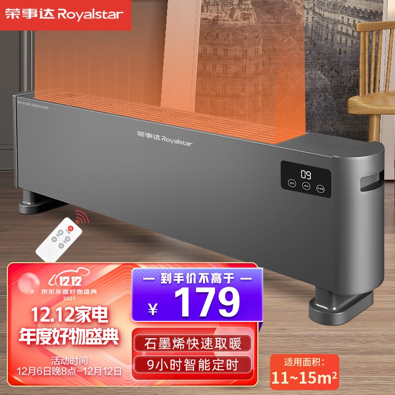 京东新品首发 2021-12-08 - 第17张 | 最新购物优惠券 京东新品首发 2021-12-08 - 第17张 | 最新购物优惠券