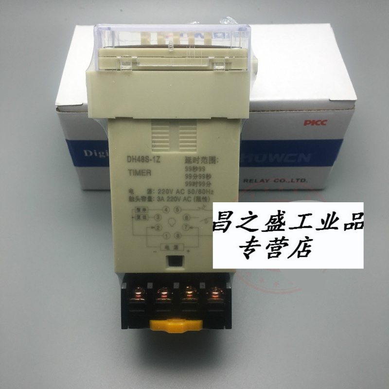 新华集团上海沪威dh48s-1zdh48s-2zdh48s-sac220 dh48s-1z ac220v