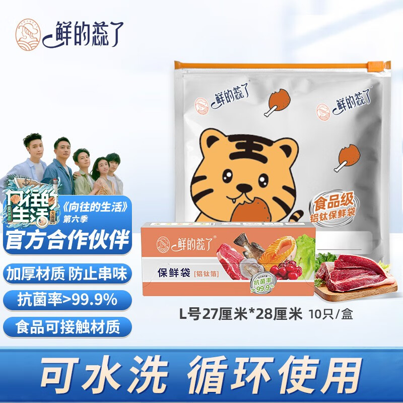 哪里可以看到京东一次性用品商品的历史价格|一次性用品价格比较
