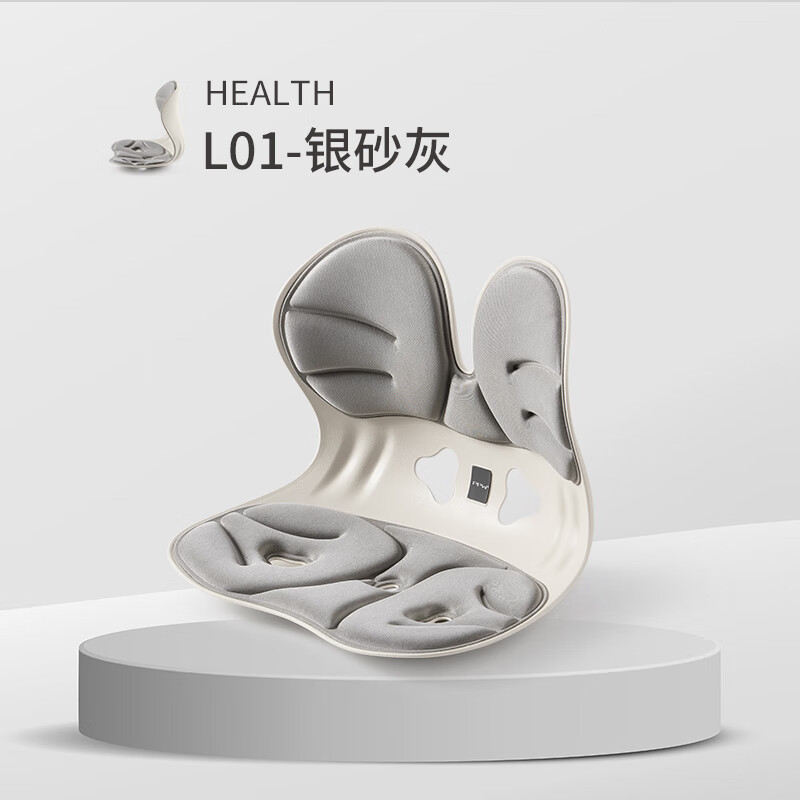 PPW人體工學護腰靠墊坐墊一體辦公室腰靠座椅久坐椅子腰墊靠背墊 人體工學護腰坐墊. 42*32*35cm