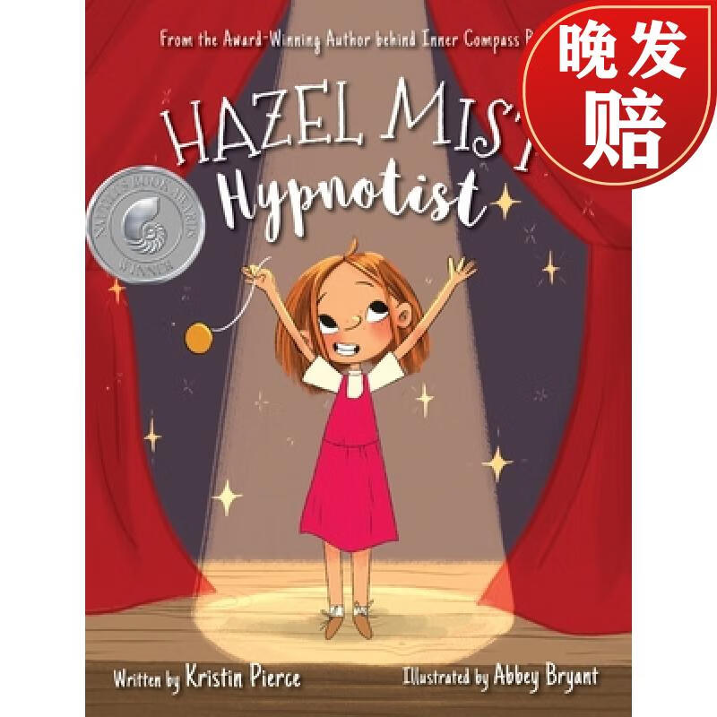 【4周达】hazel mist, hypnotist