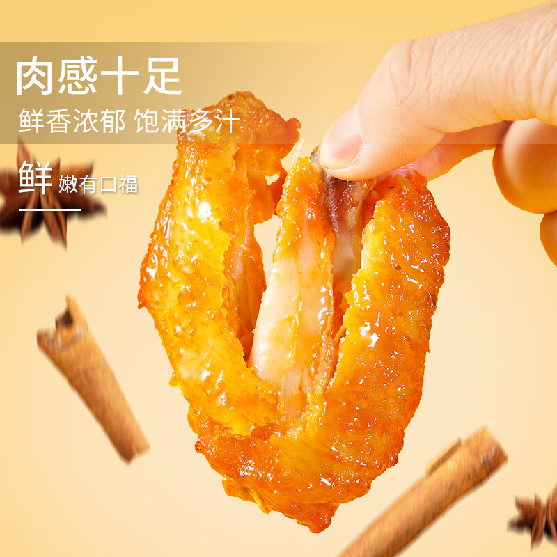 夏星奥尔良鸡翅空气炸锅半成品食材翅根冷冻新鲜家用烧烤免腌制鸡翅中 【奥尔良翅中】大号1kg