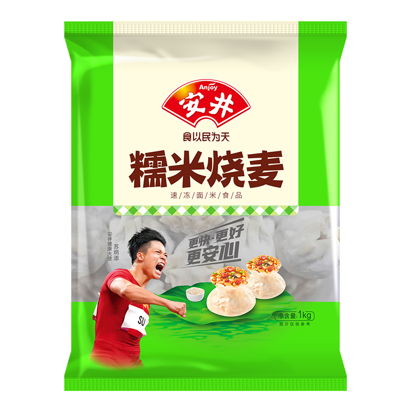 Anjoy 安井 糯米烧麦 1kg