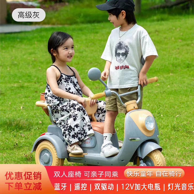 儿童电动车网购商品历史价格查询|儿童电动车价格走势图