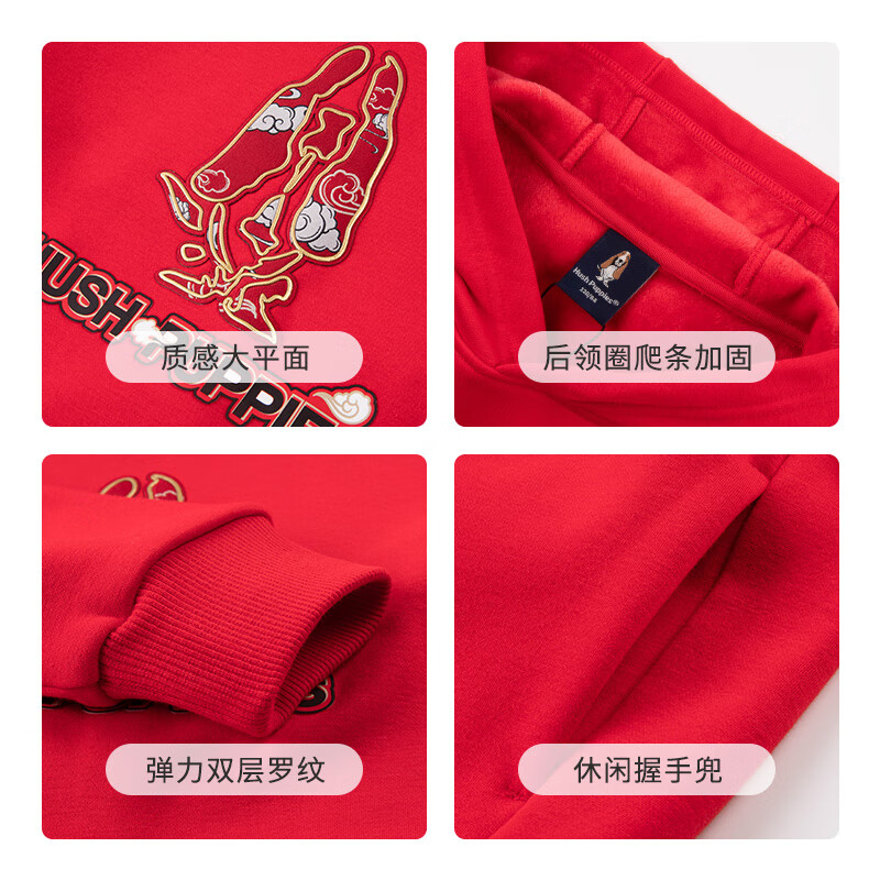 暇步士(Hush Puppies)【新年系列】童装冬季男女童新款保暖舒适喜庆吉祥国潮风卫衣 珊瑚红 【青少款】 130