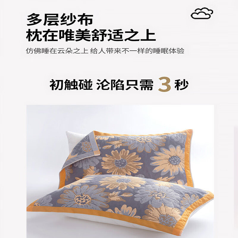 蜜乐暖三层纱布纯棉夹棉枕巾防油防汗全棉枕头巾夏季吸汗大枕巾枕头枕套 彩菊-灰 【加厚加大 三层纱布】 52cm*78cm 【高密编织亲肤柔软 单只装】